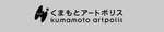 kumamoto-1.jpg